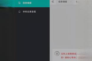 江南官网app客户端下载安卓截图4